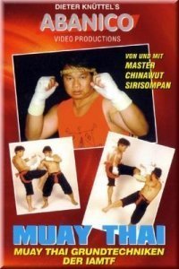 Muay Thai 2 - English